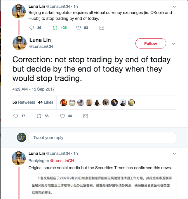 Luna Lin tweet