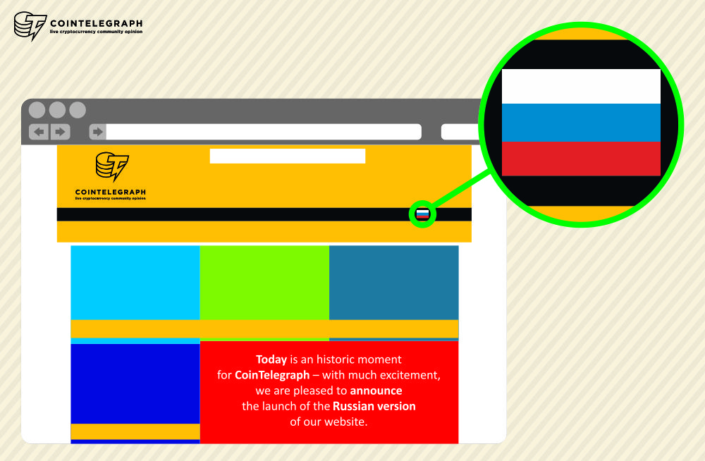 cointelegraph russian available